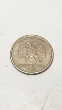 1 rouble copper-nickel-zinc coin Russia 1997 Saint Petersburg mint