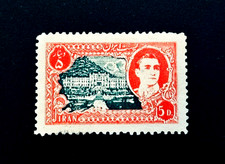 MIDDLE EAST Stamp - 1949 Royalty Ramsar Hotel Caspian Sea Sn 915 MNG/VLC r18