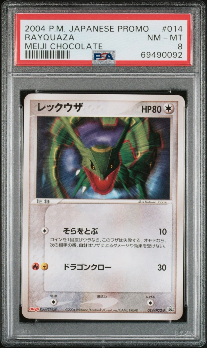 Rayquaza Pokémon TCG Professional Sports Authenticator (PSA