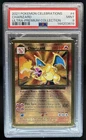 2021 Pokemon Celebrations UPC Charizard Metal #4 PSA 9