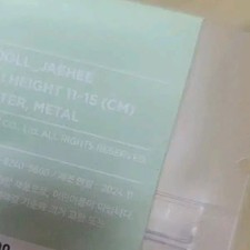 First Edition Unopened NCT WISH Original Wish Doll Dungtriver Jehee Daeyoung T