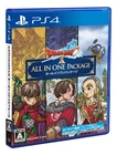PS4 Dragon Quest X All in One Package Japanese Sony Playstation 4