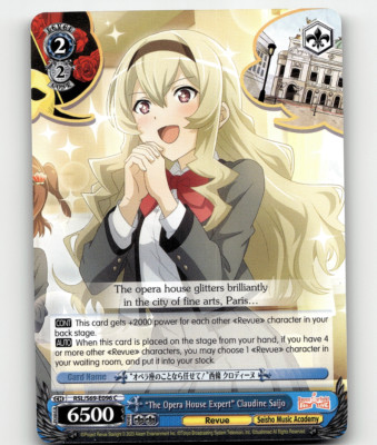 Weiss Schwarz ''The Opera House Expert'' Claudine Saijo Revue Starlight -Re LIVE-