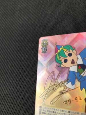 ジン　希少　当選 シンガード1.0（G486-778） | gol. ONLINE STORE