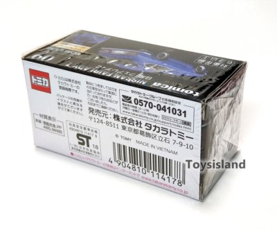 TOMICA PREMIUM 09 NISSAN FAIRLADY Z 1/58 TOMY DIECAST CAR NEW 240Z