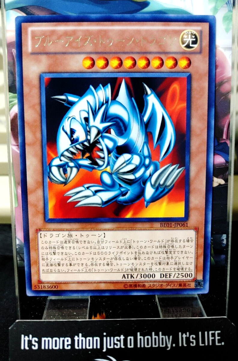 Blue-Eyes Toon Dragon Yu-Gi-Oh BE01-JP061 Rare Yugioh JAPAN | eBay