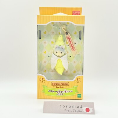 スクイーズ　ファンキー加藤　ミニバナナマスコット ミニバナナスクイーズ キーホルダー 3個セット - メルカリ