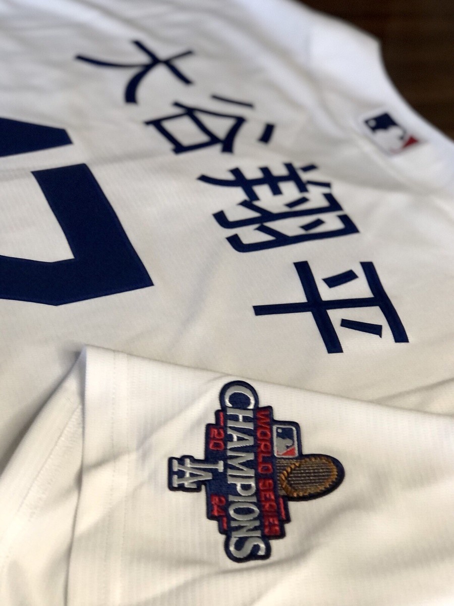 Shohei Ohtani Nike 2024 World Series Champions Japanese Characters Jersey  szXL