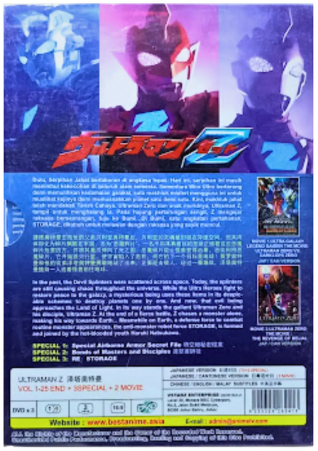 DVD Ultraman Z (Vol. 1-25 End) + 3 Special + 2 Movie *SKCT