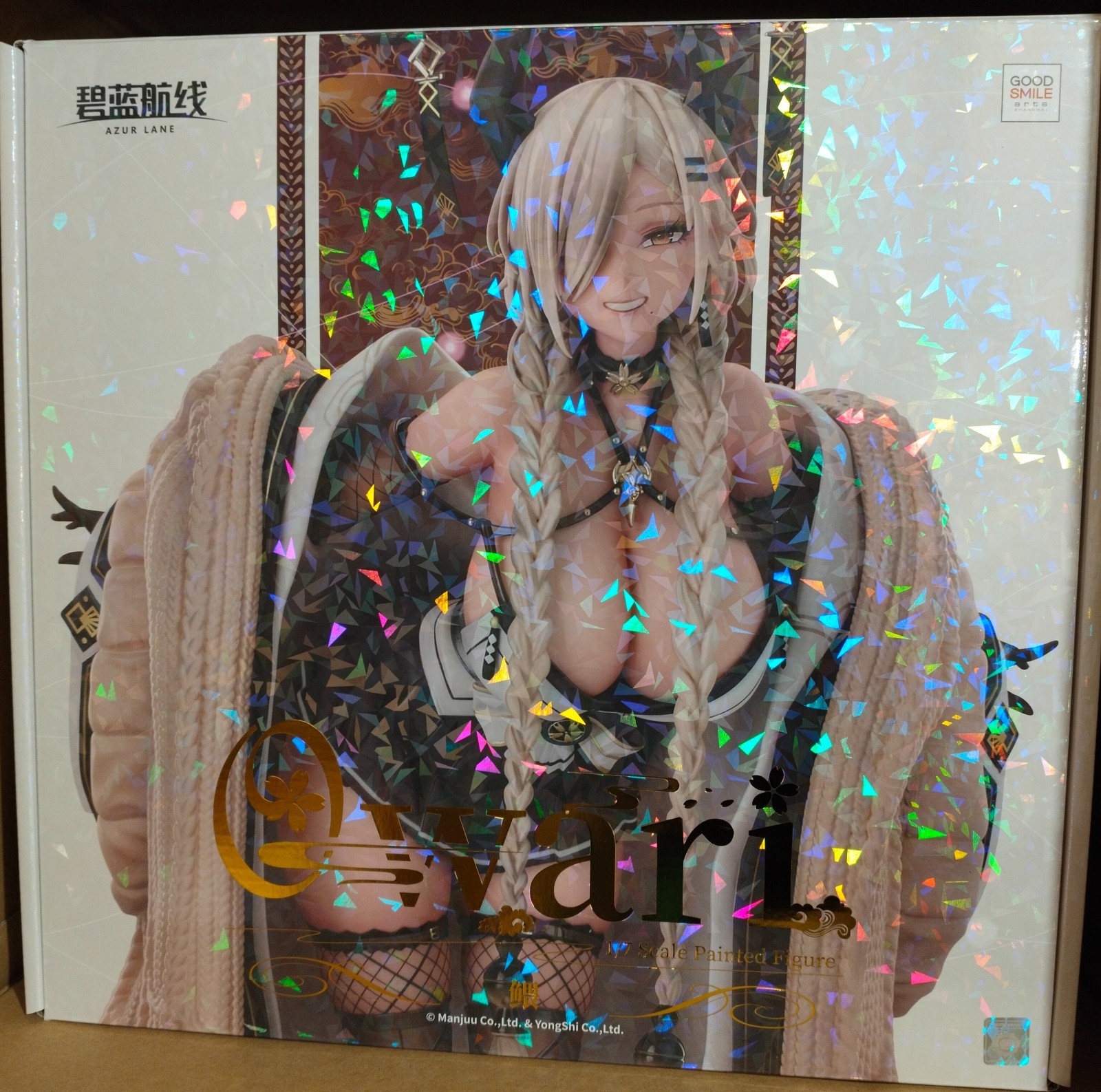 AZUR LANE OWARI FULL EQUIPMENT VER. 1/7 FIGURE (GOOD SMILE COMPANY) NEW SEALED