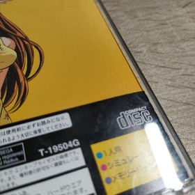 reduced ROOMMATE Saturn Software Japan da