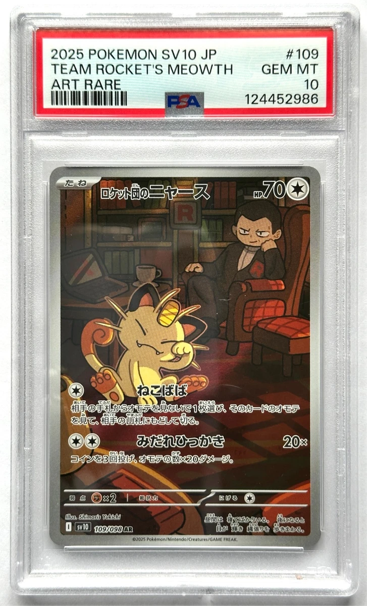 Team Rocket's Meowth Pokémon TCG Cards for sale | eBay