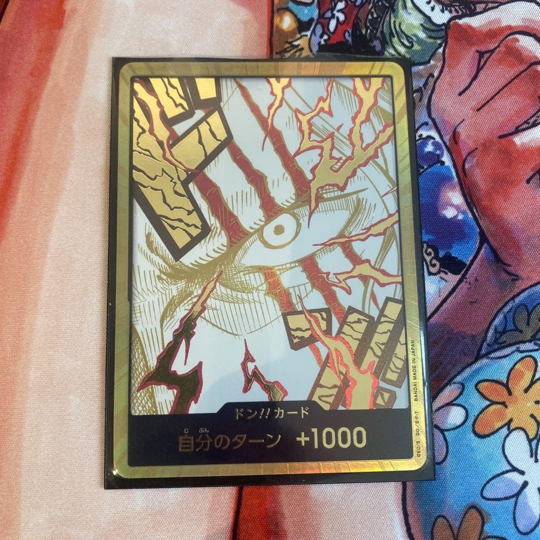DON !! Card Gold Frame (Shanks) ONE PIECE Card The Best Japanese