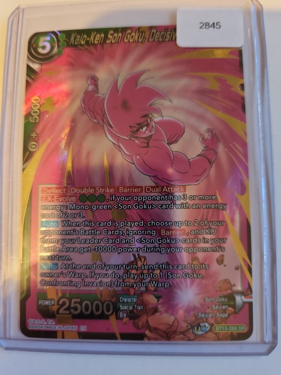 ドラゴンボールカード Kenken Kaio-Ken Son Goku Decisive Battle SR Super Rare Dragon Ball Super