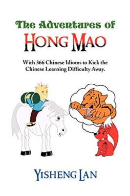 The Adventures of Hong Mao                                                     