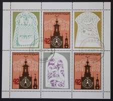 Bulgarien: Michel-Nr. 3492 "STOCKHOLMIA´86" Kleinbogen aus 1986, gestempelt