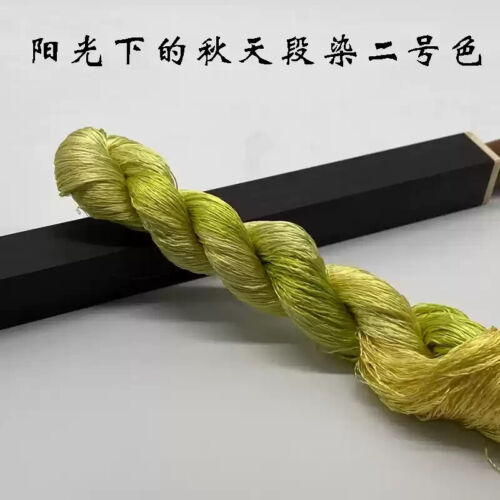 Autumn color Gradient Colors 100%mulberry silk,hand-dyed embroidery floss/thread - Picture 17 of 27