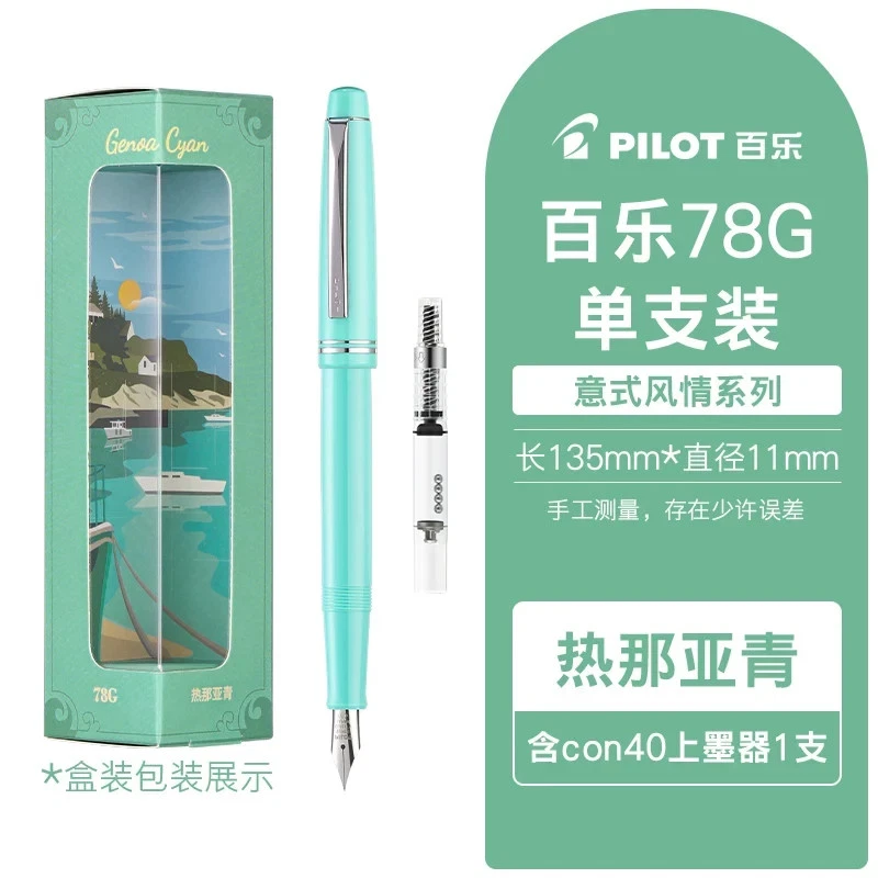 Pilot 78G for sale | eBay