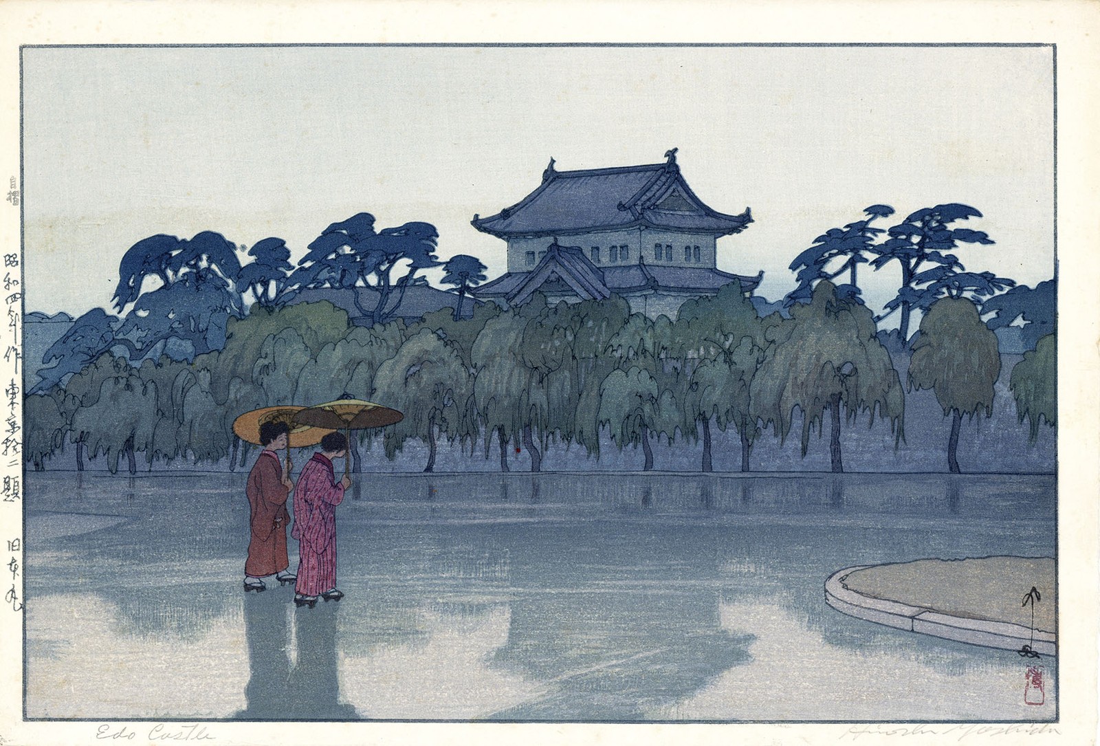 Hiroshi Yoshida Woodblock Print Twelve Views of Tokyo Former Castle Moat 1929