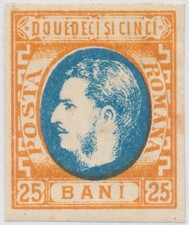 Romania - 1869 - Mi.24, T3, unused, MLH Y7