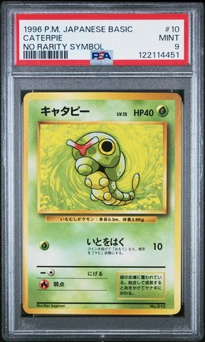 Caterpie PSA 9