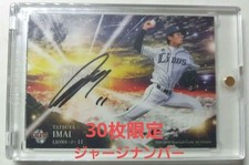 Imai Tatsuya Autograph BBM  Jersey Number 2019 Limited to 30 333568