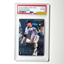 Shohei Ohtani PSA 6 2014 Calbee Star Card S-12 Gold Facsimile Fighters Japan FS