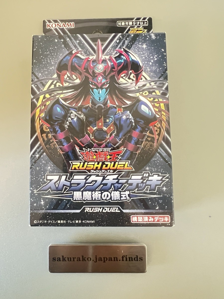 yugioh tag force 4 deck recipes Yugioh GX Tag Force deck review and card query?