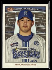Yasuaki Yamasaki - 2023 Topps NPB 206 City Stadium Background SP #32