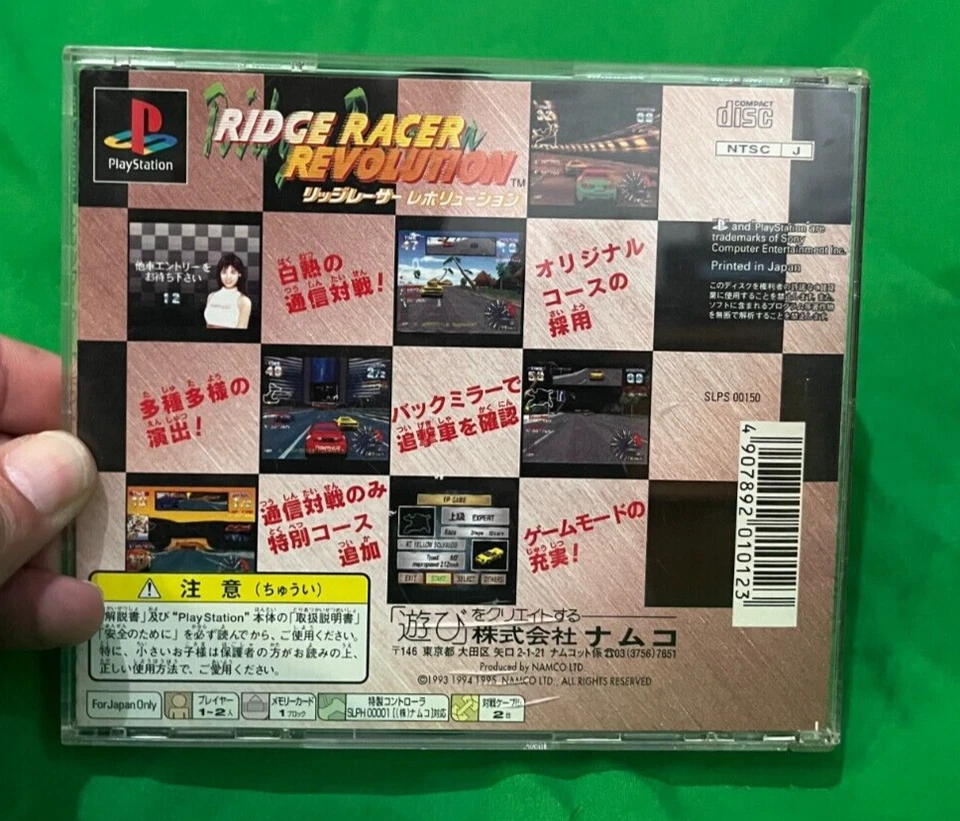 Ridge Racer Revolution PS1 Playstation 1 Japan Import US SELLER - Image 2 of 4