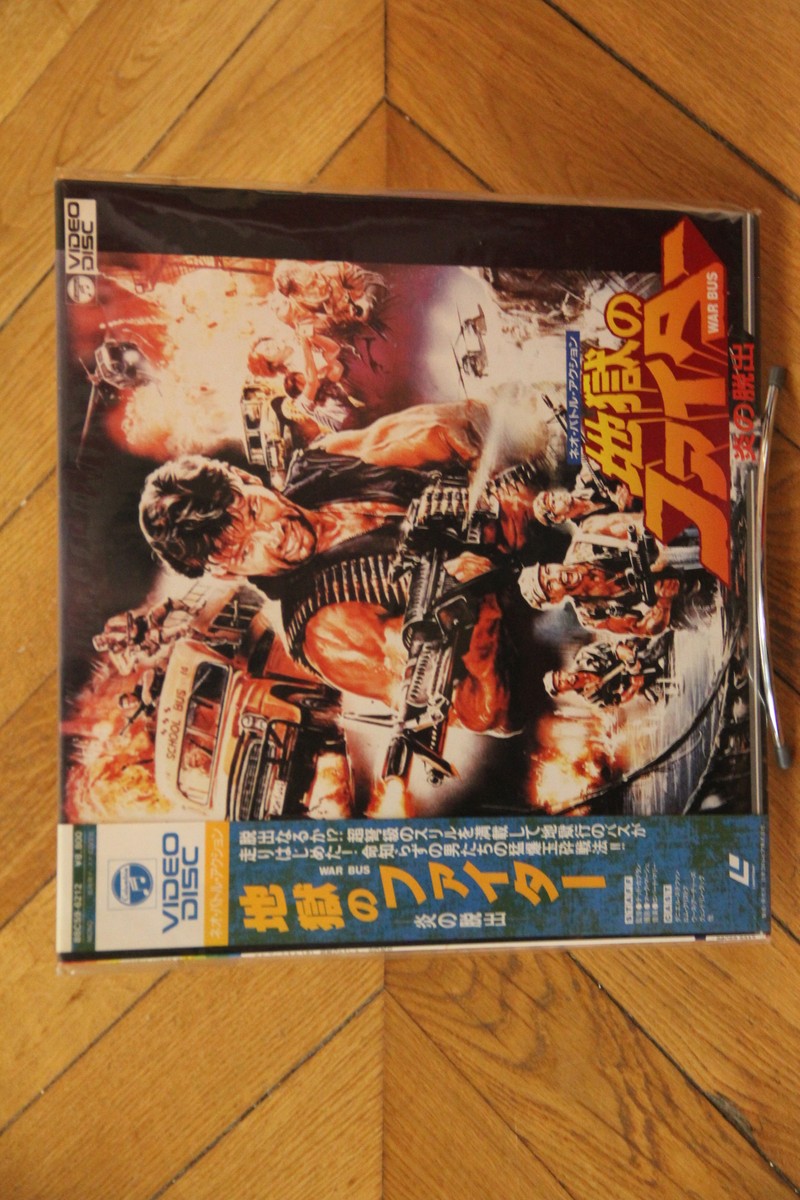 Warbus 1985 Laserdisc LD NTSC Japan Japan War 88C59-6212 | eBay