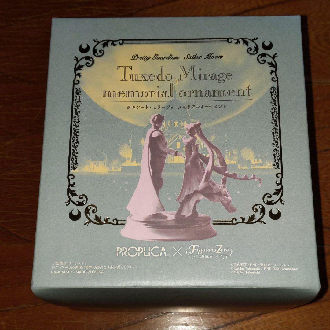 Sailor moon Tuxedo Mirage Memorial Ornament Music Box Proplica W/T