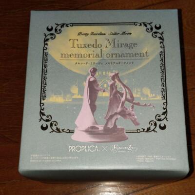 Sailor moon Tuxedo Mirage Memorial Ornament Music Box Proplica W/T