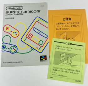 Nintendo Super Famicom Console SFC Boxed, operation checked from Japan