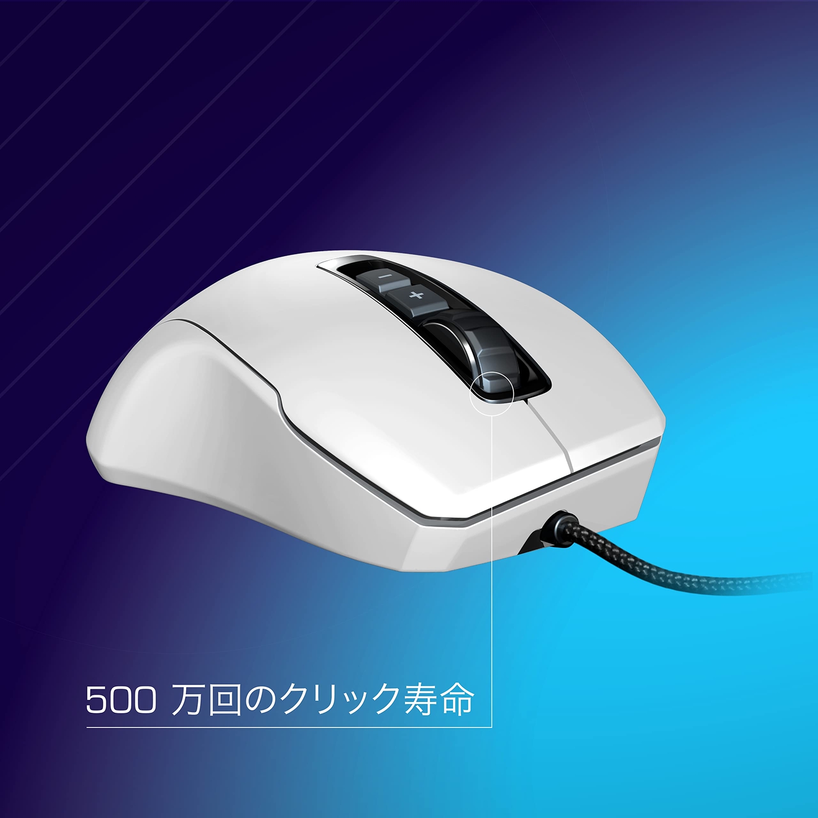 ROCCAT Gaming Mouse Kone Pure SEL Bulk Edition Wired PVC white | eBay