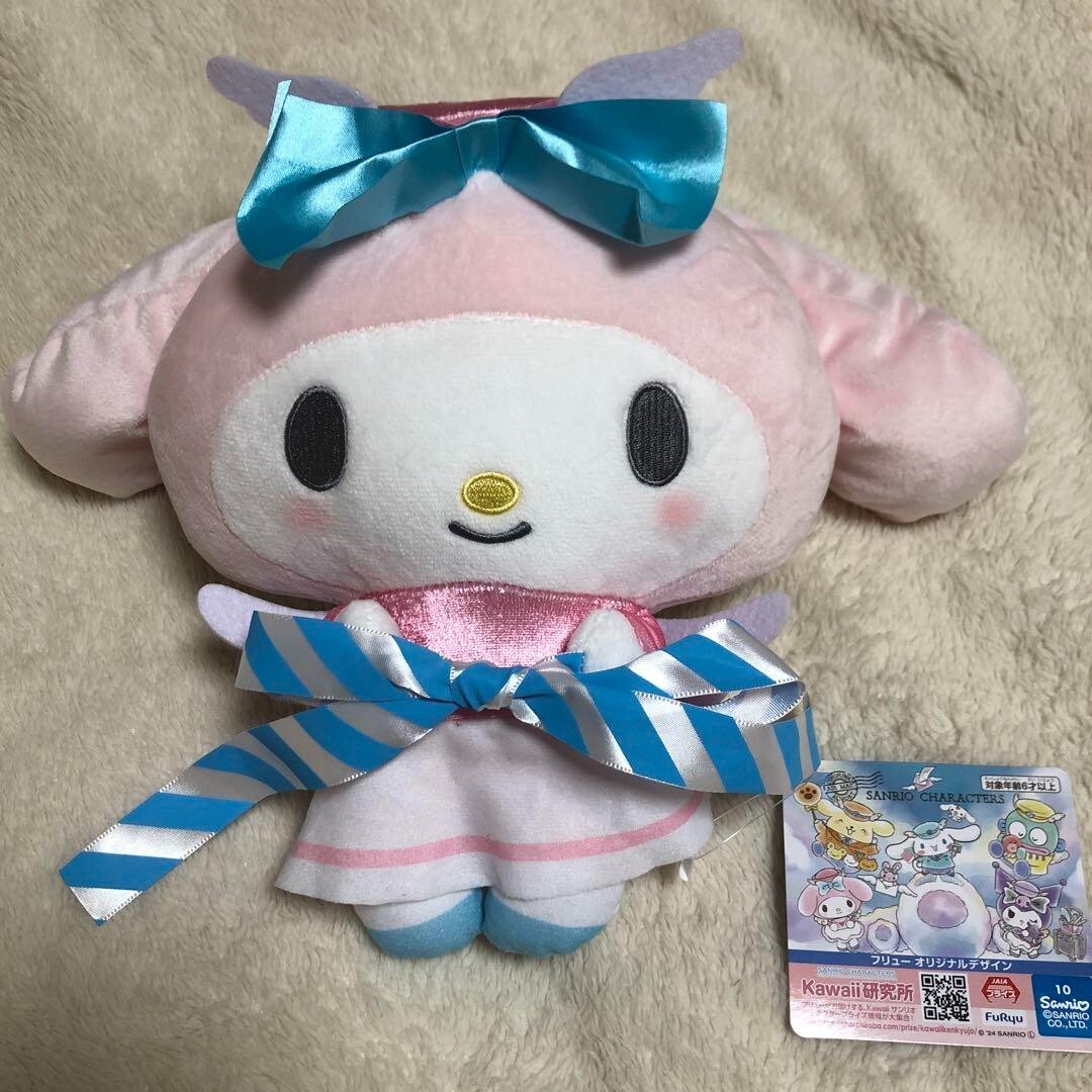 Japan Anime Sanrio my melody plush doll Pushy Fluffy Airport difficult to obtain