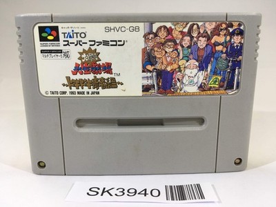 Dai Bakushou Jinsei Gekijou SNES Super Famicom Japan - SK3940