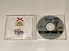 Christmas Nights & Nights Into Dreams (Sega Saturn Japan) CIB (US Seller) N MINT