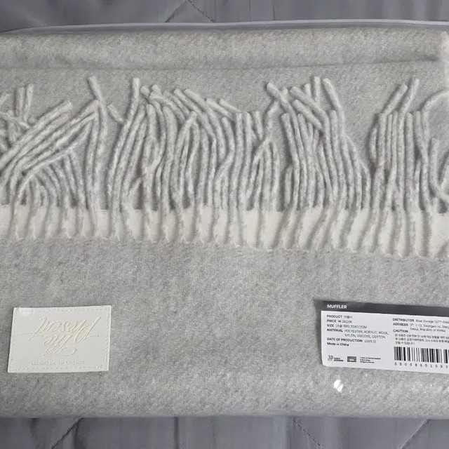 Day Six 2025 Collab Muffler New Unopened