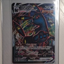 show me pokemon cards Pokmon Card Prices & Values, Updated Hourly
