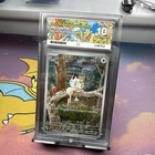 Pokemon TCG Meowth 106/094 - Phantasmal Flames - ACE 10 Perfect Subgrades