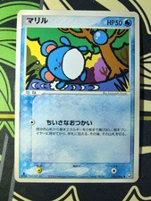 Marill 024/084 1ED - Rocket Gang Strikes Back - Japanese Pokemon Card - MP