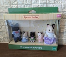 Sylvanian Families Charcoal Cat Family Discontinued