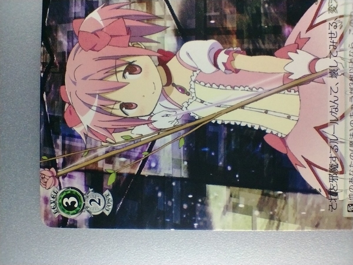 Madokaページ 1200?cb=20150106003849