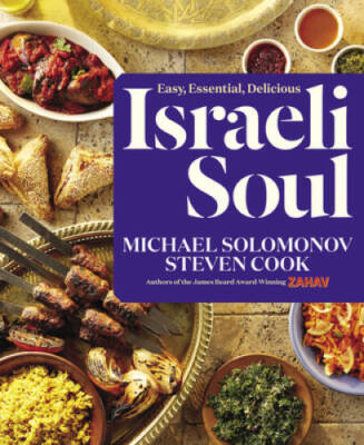 Israeli Soul: Easy, Essential, Delicious - Hardcover - GOOD