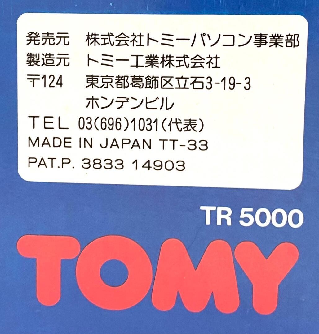 TOMY Omnibot omnibot TR5000 Takara Vintage Junk Retro Used