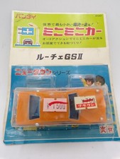RARE 1970's Bandai Japan B/O Motorized Mazda Luce GSII GTO Ideal Mini Motorific