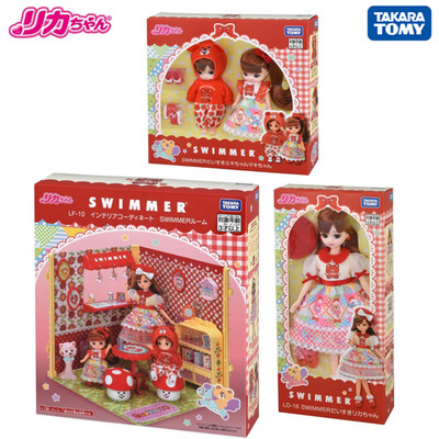 Licca-chan LD-16 SWIMMER Doll & Miki Maki Twins & Interior Room Full 3 Set Japan