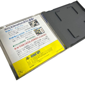 No software Bomberman PC Engine So