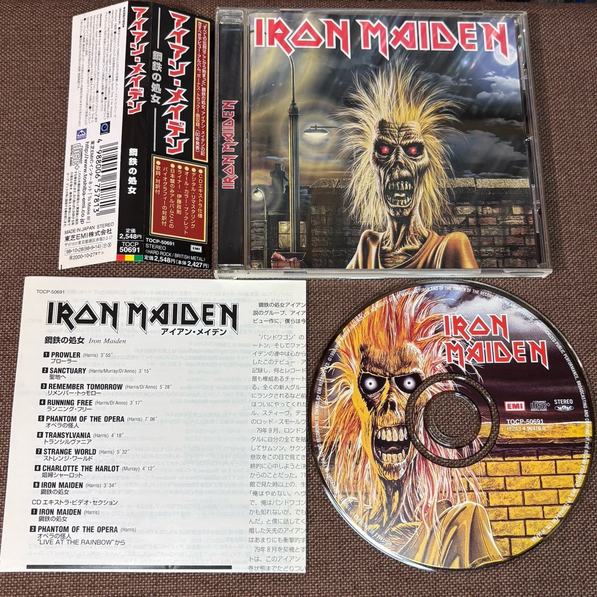 IRON MAIDEN 